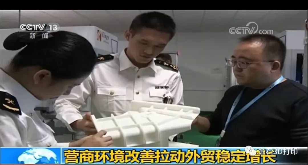 從創(chuàng)業(yè)失敗5次到營收3億 金石三維江澤星讓造物變得如此簡(jiǎn)單