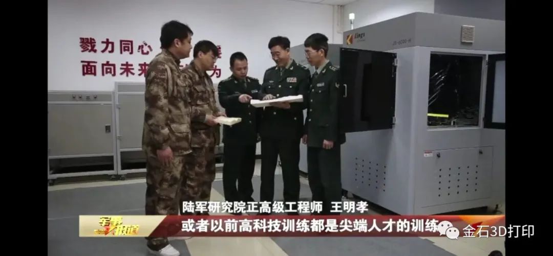 從創(chuàng)業(yè)失敗5次到營收3億 金石三維江澤星讓造物變得如此簡(jiǎn)單