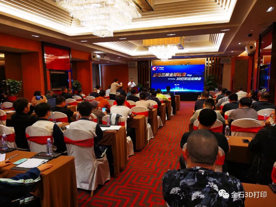 從創(chuàng)業(yè)失敗5次到營收3億 金石三維江澤星讓造物變得如此簡(jiǎn)單