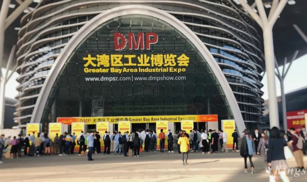 2022DMP大灣區工博會開展啦，金石三維邀您同往！