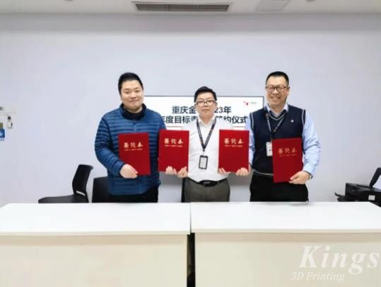 目標鎖定，信心滿懷！2023重慶金石使命必達